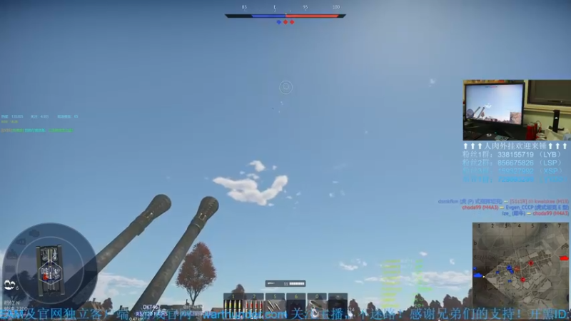 【2022-09-28 18点场】战争雷霆老铁：【战争雷霆国际服】空陆一体仿真战争网游