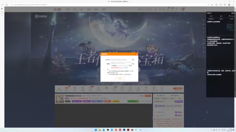 【2022-09-28 18点场】小乐碎片：双倍开了 11.59看我捍卫钻双