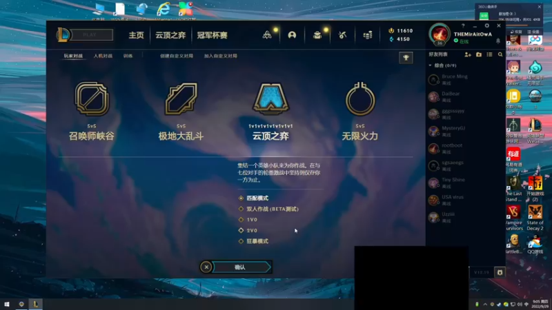 【2022-09-29 09点场】爷大干：无限火力之王~国服14号开