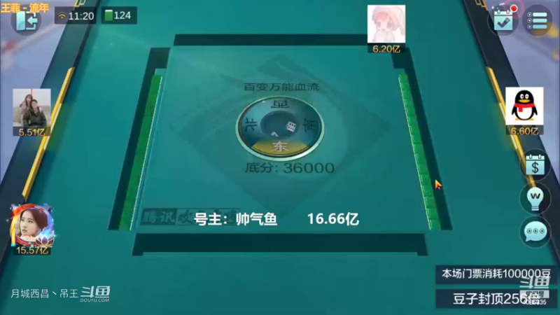 百变万能，你看这什么神仙牌啊就赢1.45亿吗