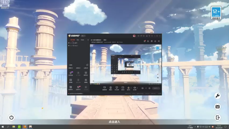 【2022-09-28 13点场】September猫：上分！夺回昨天失去的一切！