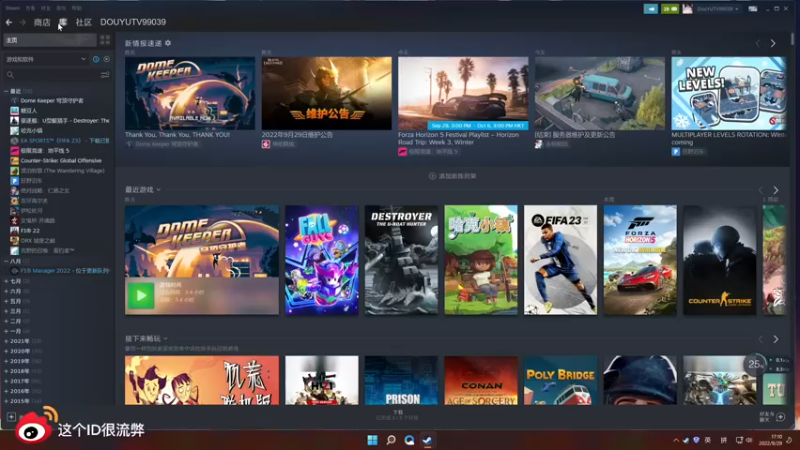 【2022-09-29 17点场】这个ID很流弊：来了 来了（ID