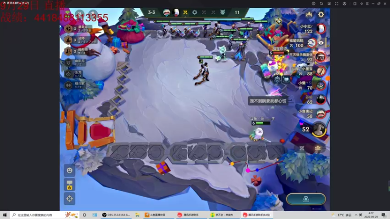 【2022-09-29 04点场】饺灬灬子：王者800冲黑铁