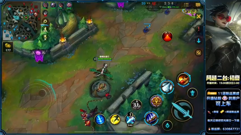 【2022-09-28 22点场】阿超cc丶：⭐峡谷之巅来战!!!