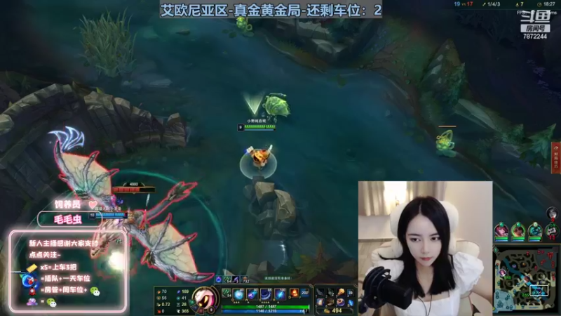 【2022-09-29 03点场】小野纯Quinlivan：【双倍】艾欧尼亚~全能御姐