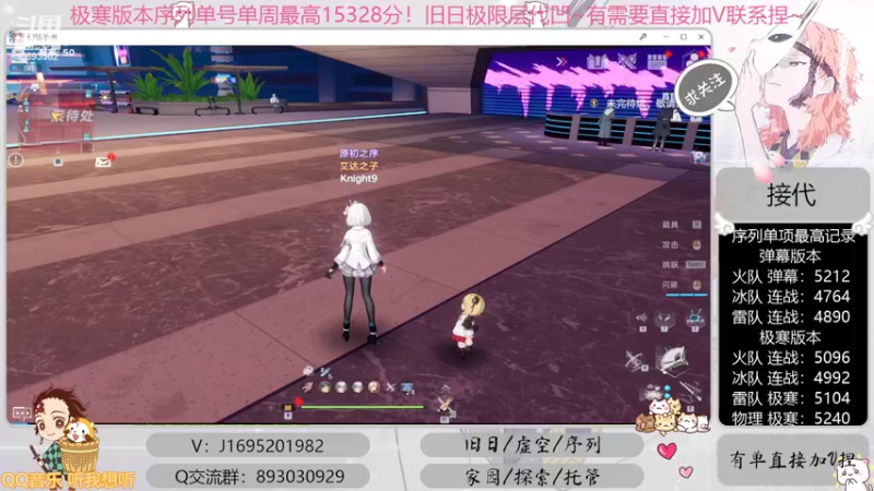 【2022-09-28 02点场】涤花醉凡尘：全网首通战22！序列1.53！极限超域~