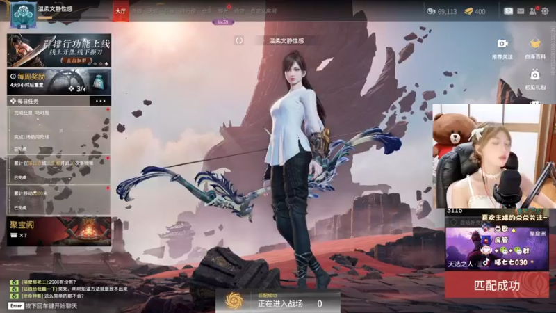 【2022-09-28 18点场】喵七七030：୯露脸୬  游戏要笑着玩！