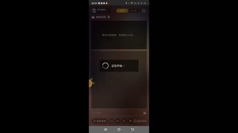【2022-09-27 20点场】清风慢慢吹来：清风慢慢的吹来的直播间