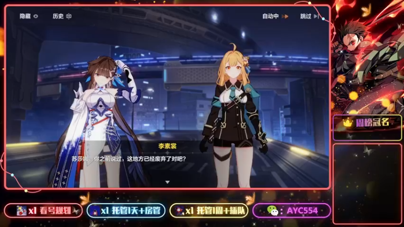 【2022-09-29 12点场】安逸城GG：【崩坏3】动作游戏之魂