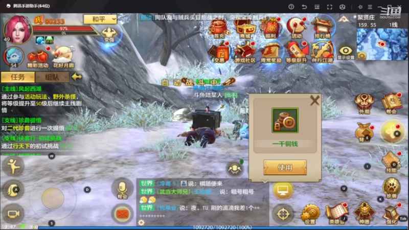【2022-09-28 19点场】111陆某人：天龙挺好玩
