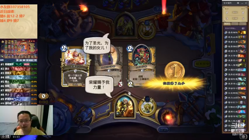 【2022-09-29 01点场】麦迪文哥：酒馆渣男让你妩媚，竞技场表哥掀桌流泪。