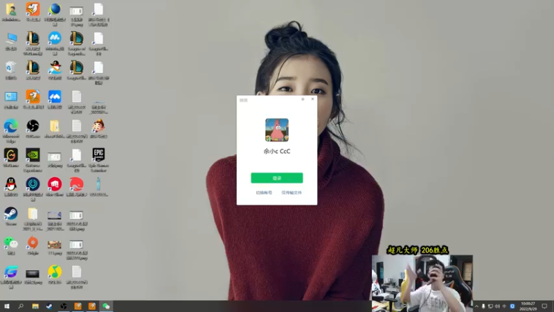 【2022-09-29 10点场】余小C真的很强：余小C：30天冲600分，第十二天