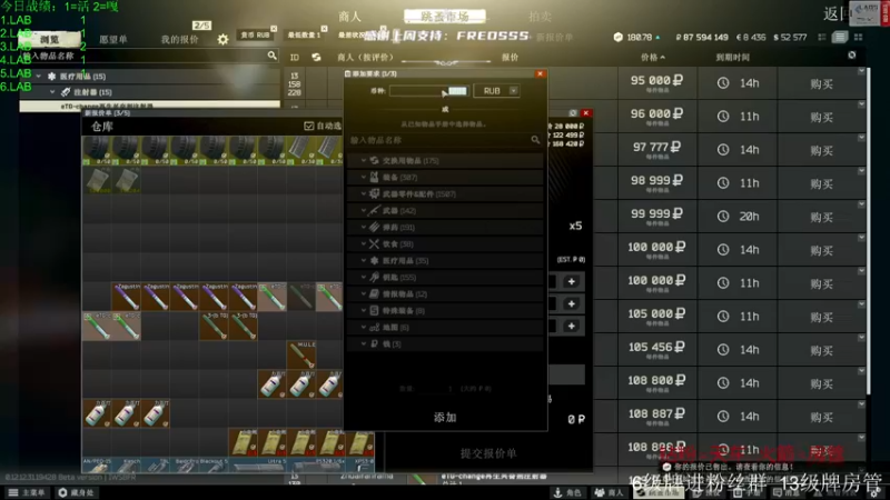 【2022-09-28 12点场】王浩天儿：【404/71级】塔科夫蜻蜓队长。