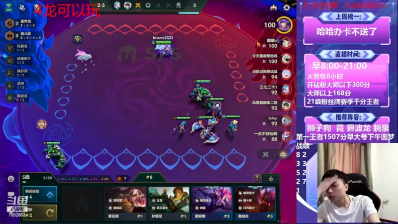 【2022-09-29 13点场】死亡轰炸DD：国服第一1500分冲2000分