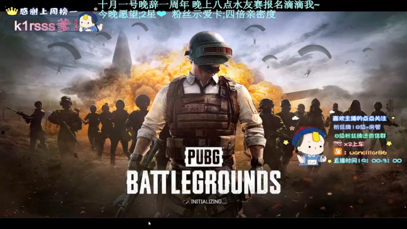 【2022-09-28 01点场】晚辞77：【晚辞】粉丝示爱卡四倍亲密