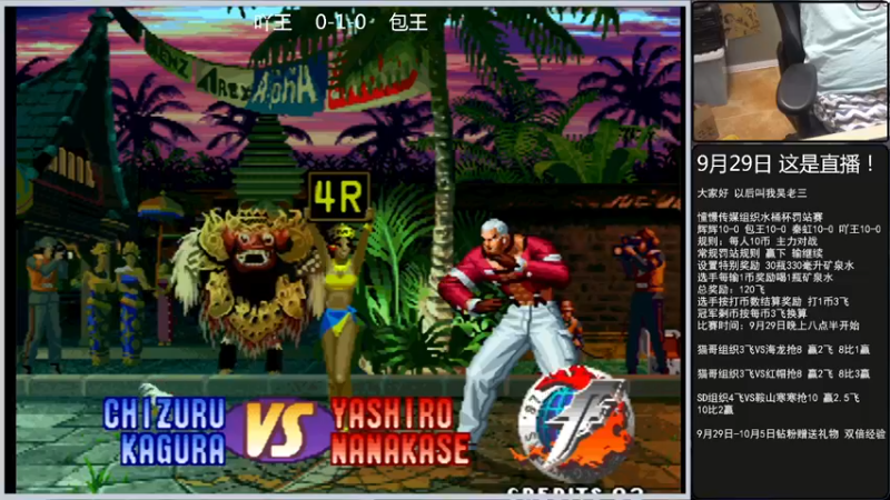 【2022-09-29 20点场】重庆辉輝：憧憬传媒独家冠名