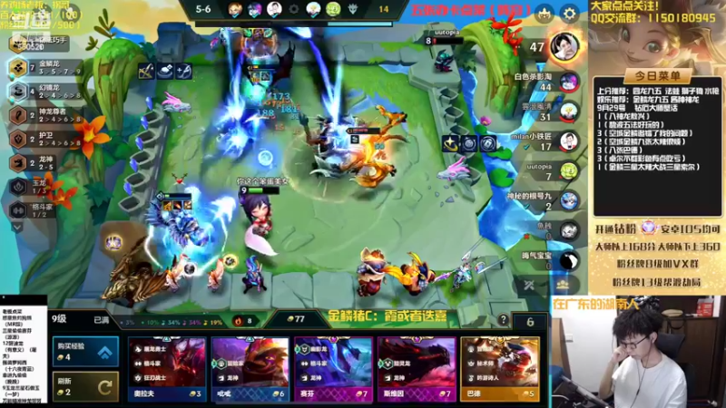 【2022-09-29 19点场】不太嘻哈的Ccj：金鳞龙天花板教学！！学会不会举报！