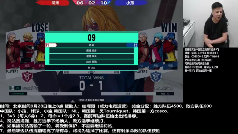 【2022-09-29 03点场】游天堂：小孩曾卓君：憧憬传媒独家冠名