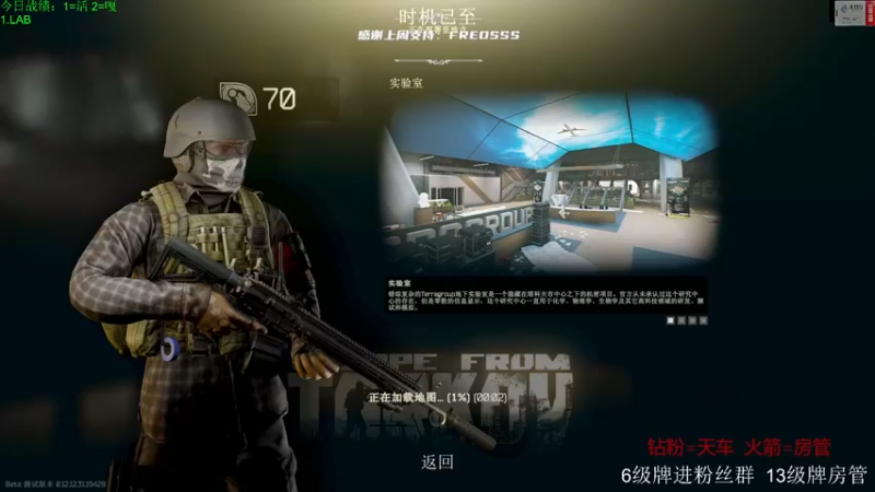 【2022-09-28 10点场】王浩天儿：【404/71级】塔科夫蜻蜓队长。