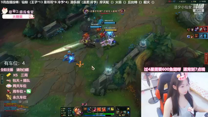 【英雄联盟】洁夕小仙女的精彩时刻 20220924 21点场(2)