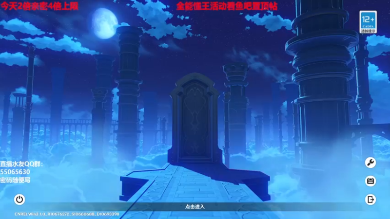 【2022-09-28 19点场】原神龙四爷：9.28号晚上8点全面测评赛诺！