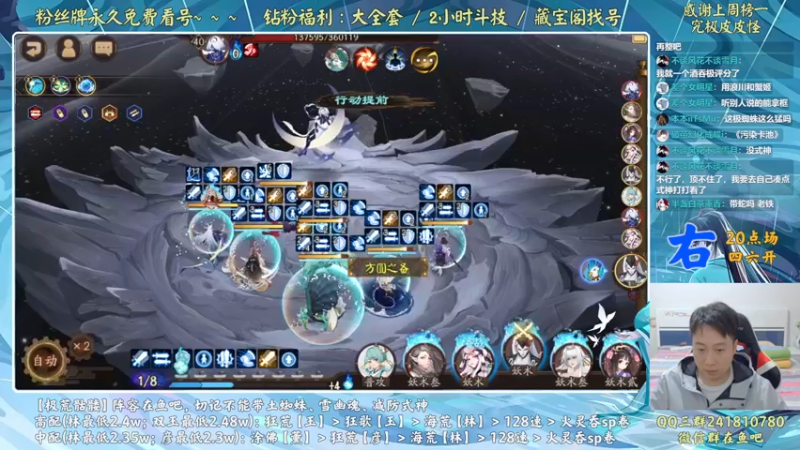 【2022-09-28 20点场】血墨丶：血墨：对弈King！