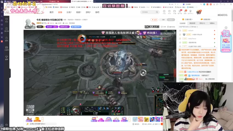 【2022-09-27 15点场】妮可老师：今日漏脸⭐峡谷练习生菜妮可