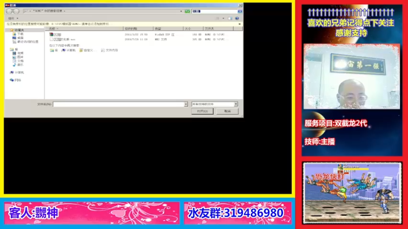 【2022-09-25 21点场】絕對一領域：宇宙第1强的主播出现了!