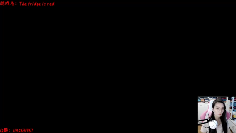 【2022-09-29 13点场】兔花花7777：冰箱是红色的 继续~