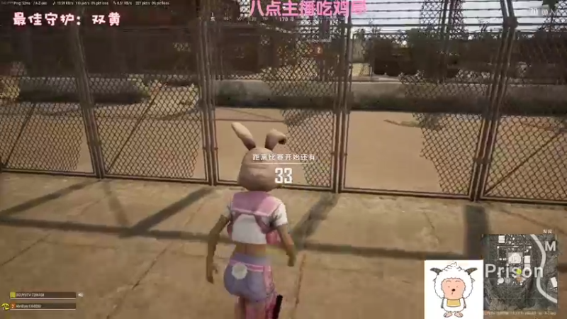 【2022-09-28 23点场】一只猛龙丶：[双倍]八点主播吃鸡对抗赛哦