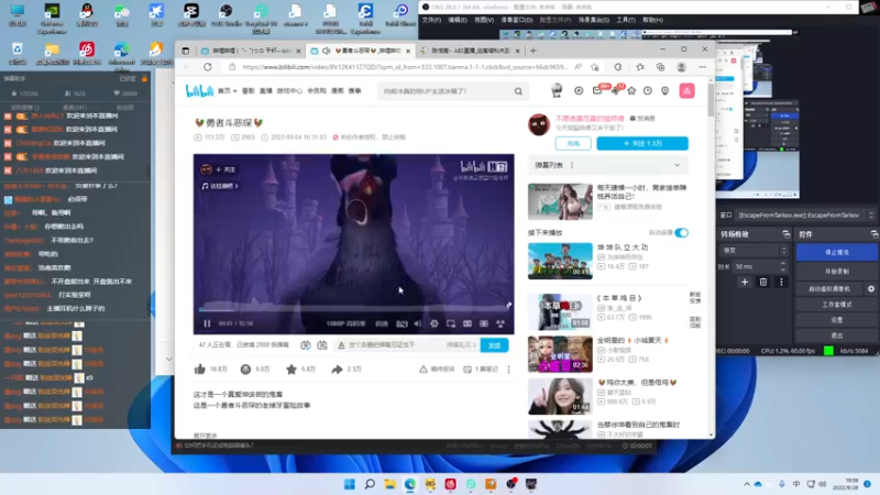 【2022-09-28 19点场】陈浩南丶ABS：让子弹多飞一会儿~