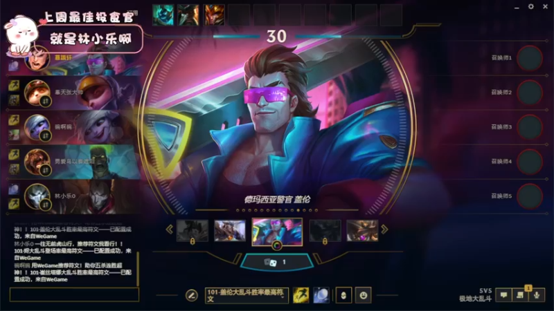 【2022-09-26 20点场】昔恩小姐姐：【今天双倍亲密度~】