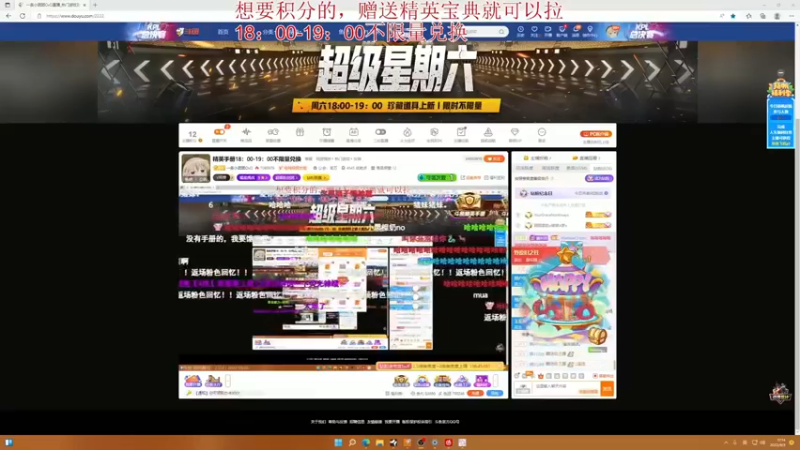 【2022-09-29 11点场】一条小团团OvO：是录像是录像是录像