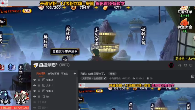 【2022-09-29 20点场】小马锅马杰：马锅：幻神又要来了。