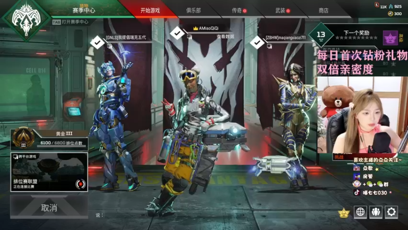 【2022-09-29 16点场】喵七七030：୯露脸୬  鬼哭神嚎+虎啸龙咆！
