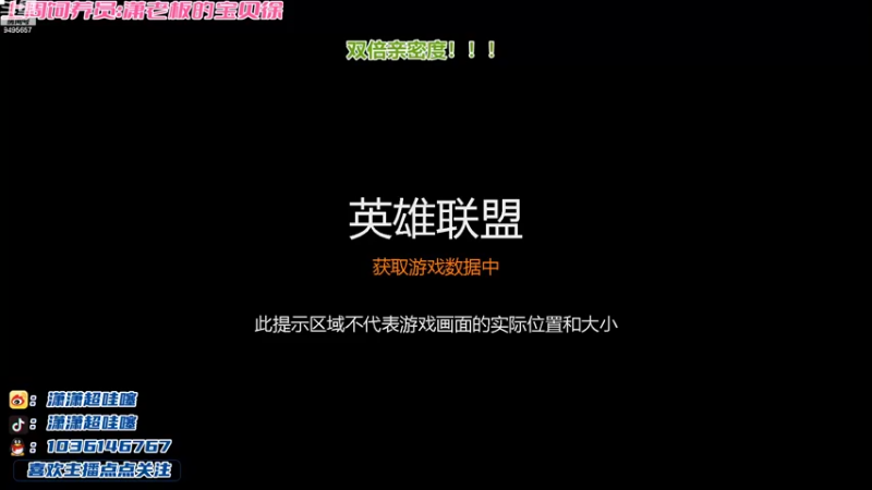 【2022-09-28 17点场】潇潇超哇噻：新赛季先上个小王者~