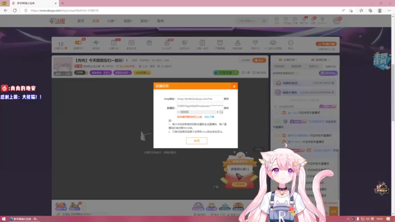 【2022-09-28 19点场】肉肉怎么这么菜：【肉肉】今天跟朋友们一起玩！！