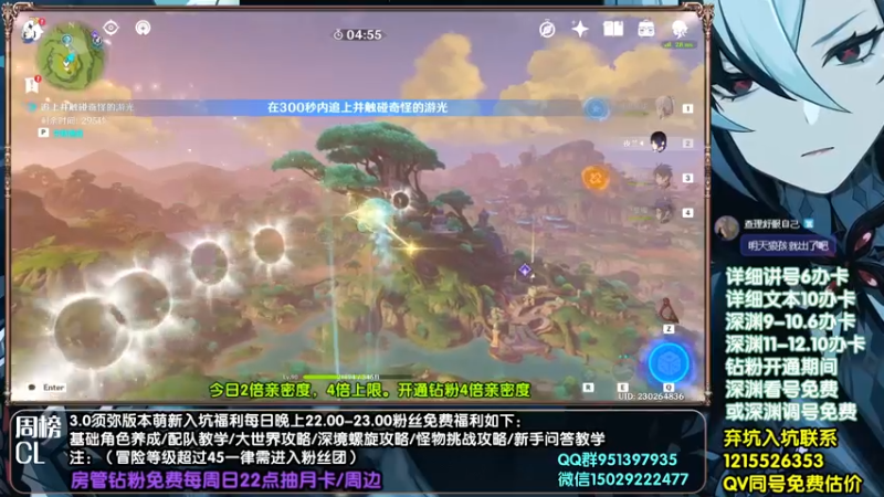 【2022-09-28 01点场】原神MK：专业指导解析讲号，固定时段免费