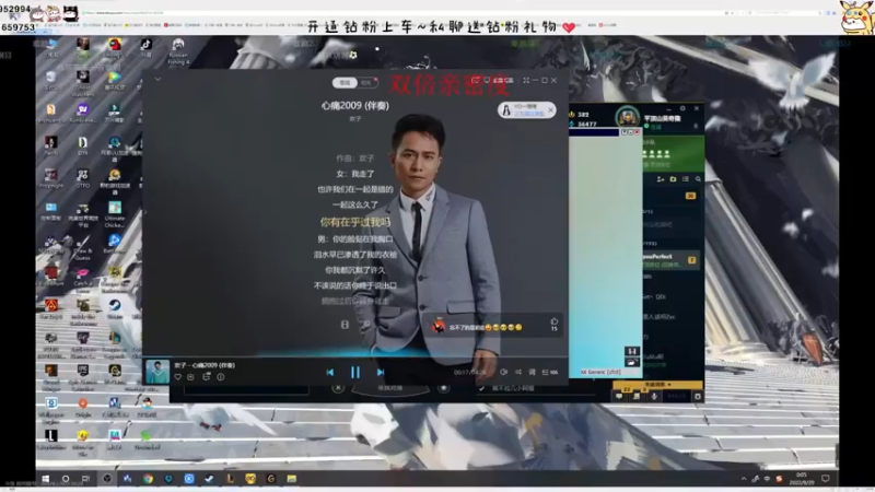 【2022-09-29 00点场】宝贝鱼O3O：今天钻石双倍亲密度拉！！！