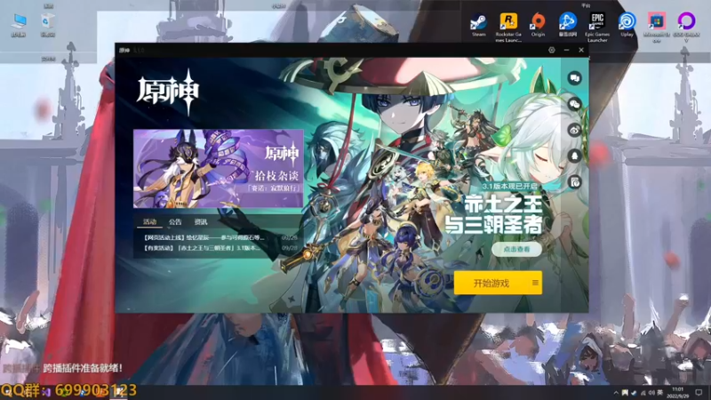 【2022-09-29 11点场】AllenCode：原神新地图 直接来吧