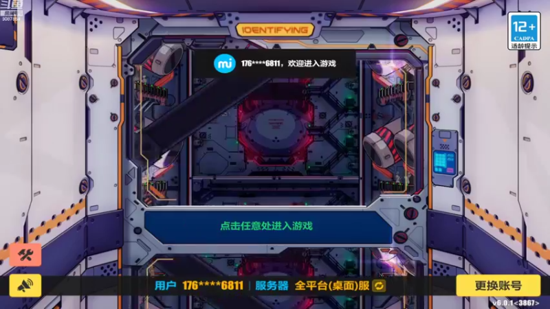 【2022-09-28 21点场】憨瑞i：崩坏3 第五天