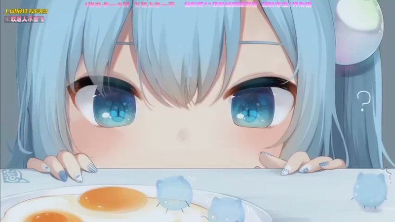 【2022-09-27 15点场】一颗小a桃：【小奶团】桃灵儿变强的第126天