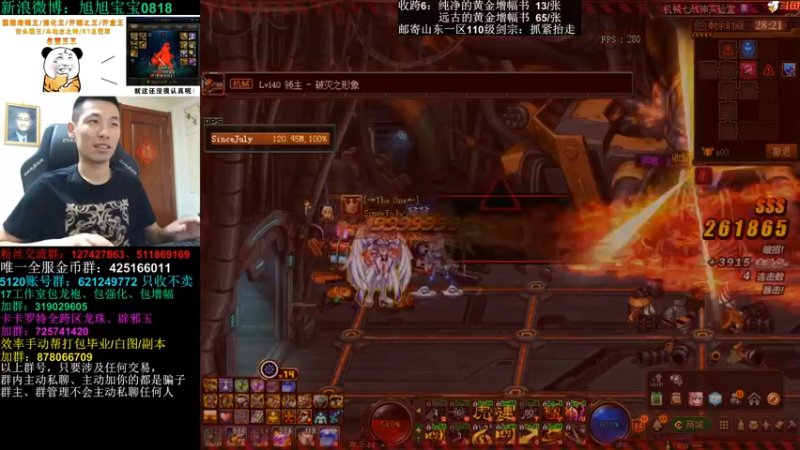 【2022-09-28 22点场】旭旭宝宝：魔道全身15马上完成哈哈