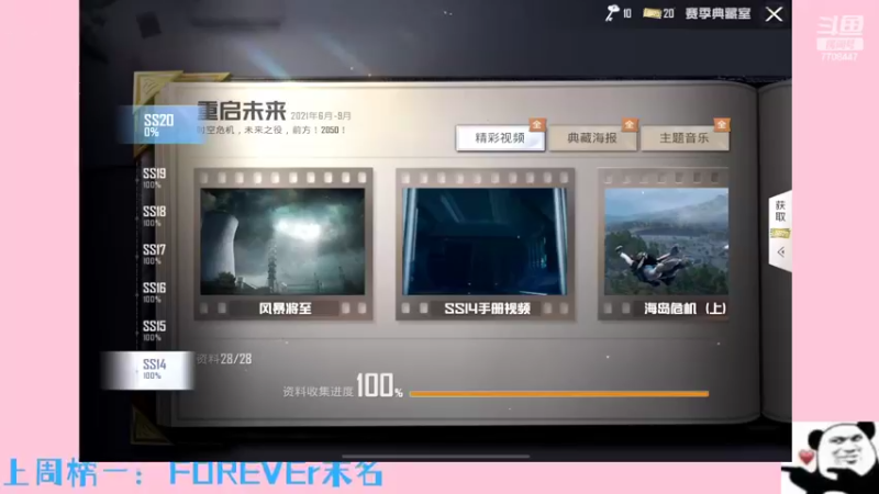 【2022-09-28 19点场】这是菠萝蜜喲呀：是菠萝哟~~~~~