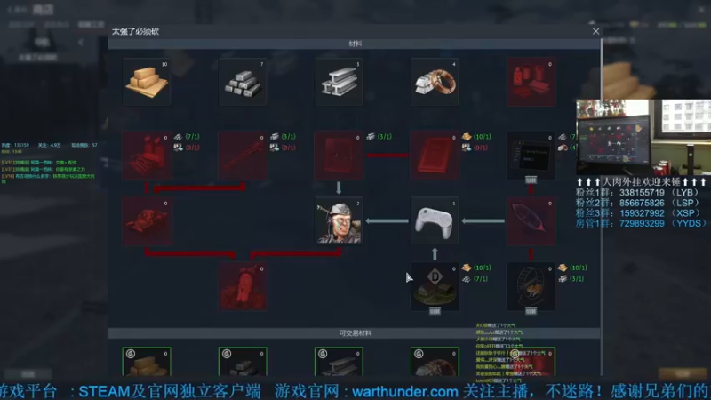 【2022-09-28 13点场】战争雷霆老铁：【战争雷霆国际服】空陆一体仿真战争网游