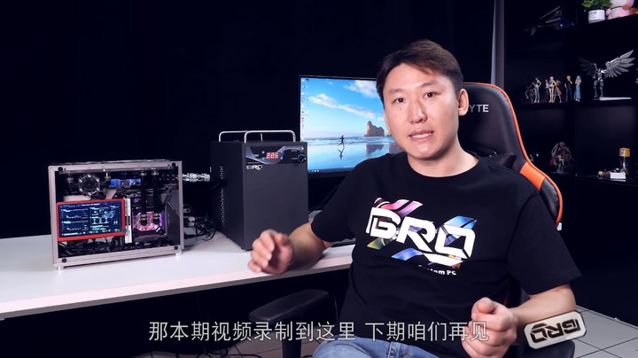 BRO私人定制-机翼王 Vector-1机箱  分体水冷方案讲解安装展示分享
