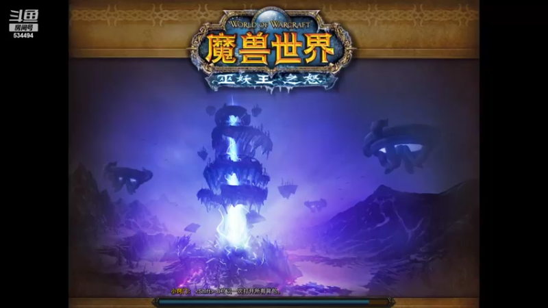 【2022-09-28 12点场】嚯小鱼儿：WLK电子厂第一法师！