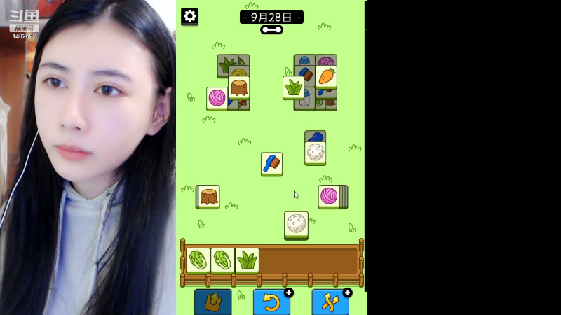 【户外】XX是个坏女人的精彩时刻 20220929 00点场