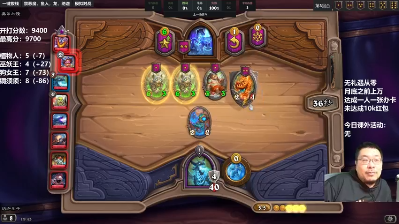 【2022-09-29 19点场】王师傅精益求精：9400了！无礼遇万分！