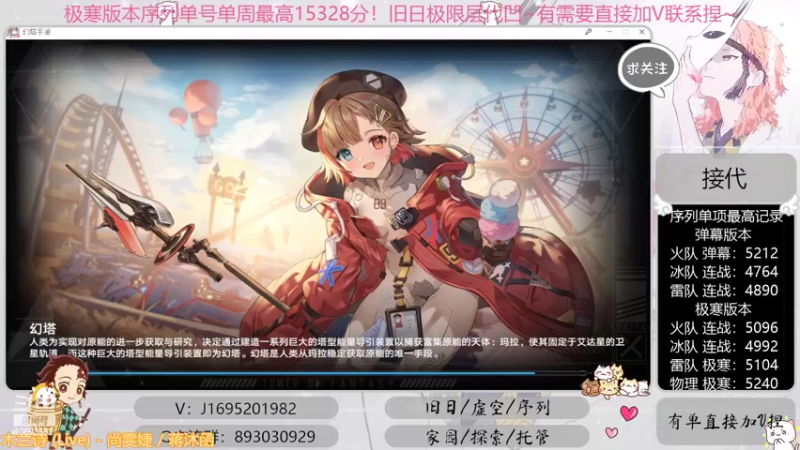 【2022-09-26 00点场】涤花醉凡尘：全网首通战22！序列1.53！极限超域~